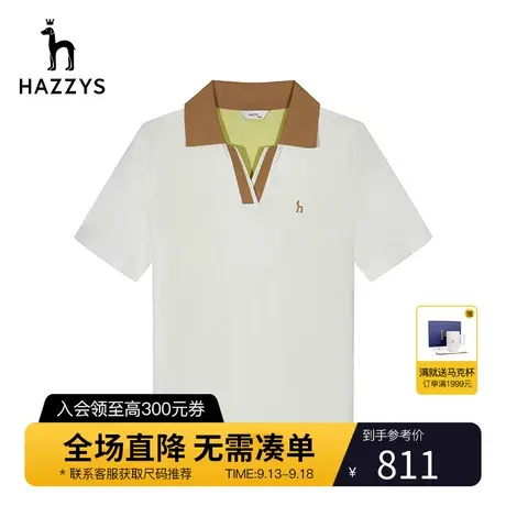 【商场同款】Hazzys哈吉斯翻领V门襟 POLO衫女士新款夏季短袖T恤图片