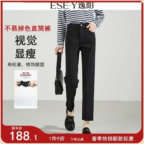 逸阳高腰黑色不易掉色牛仔直筒裤女九分2024春新款宽松显瘦烟管裤图片