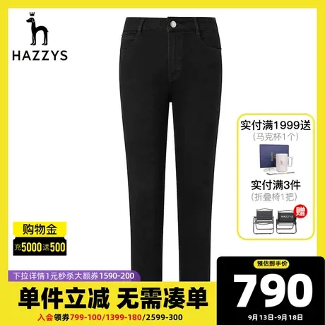 Hazzys哈吉斯复古黑色韩版修身牛仔裤女士秋冬新款休闲直筒小脚裤图片