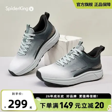 SPIDER KING/蜘蛛王官方旗舰店正品2024新款真皮男休闲户外运动鞋图片