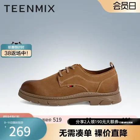 天美意新商场同款英伦风系带男休闲皮鞋C9101CM2奥莱商品大图