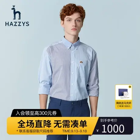 Hazzys哈吉斯春夏季新品男士长袖衬衫棉韩版时尚休闲衬衣男潮流图片