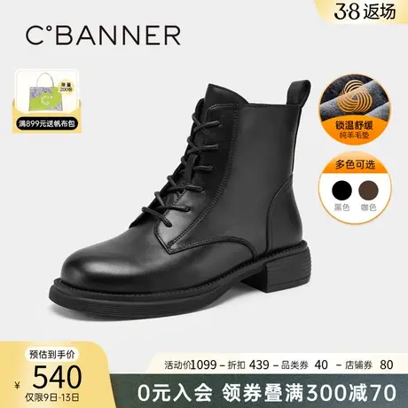 千百度女鞋冬季新款马丁靴工装靴厚底短靴增高真皮加绒保暖图片
