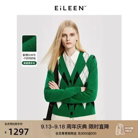 【意大利设计】朗姿羊毛复古格子毛针织衫冬季内搭上衣2023年新款商品大图