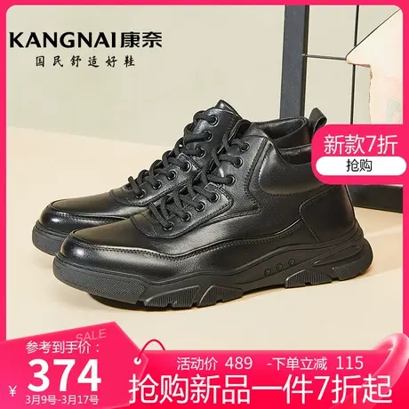 康奈男鞋2023冬季新款真皮商务皮鞋潮流英伦风马丁靴男款运动靴子图片