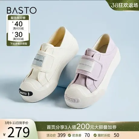 百思图夏季商场新款魔术贴大头帆布鞋厚底女运动休闲鞋VA316BM3商品大图