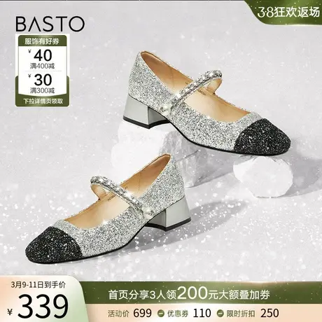 百思图春秋季商场新款法式小香风玛丽珍小银鞋粗跟女单鞋KC352CQ3图片