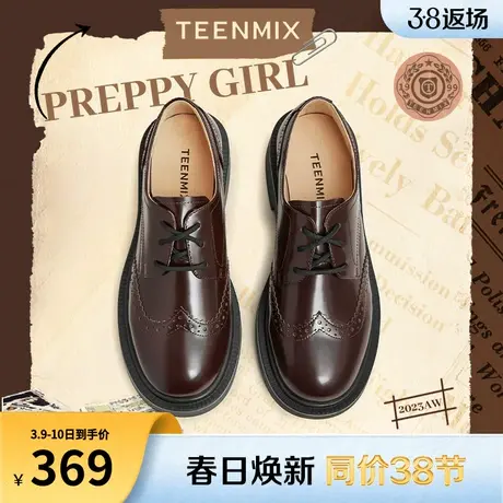天美意布洛克英伦小皮鞋复古单鞋女鞋子系带平底鞋新款CQ733CM3图片