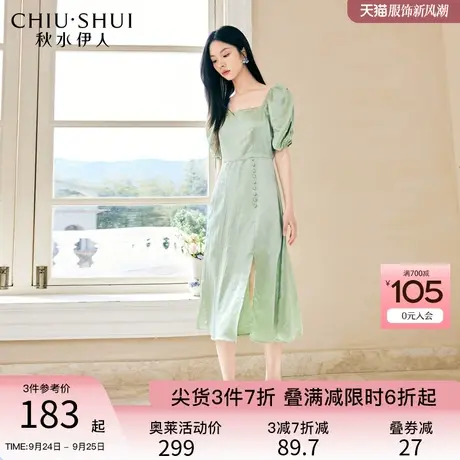 秋水伊人肌理感复古方领开叉连衣裙2023年夏季新款女装轻法式裙子图片