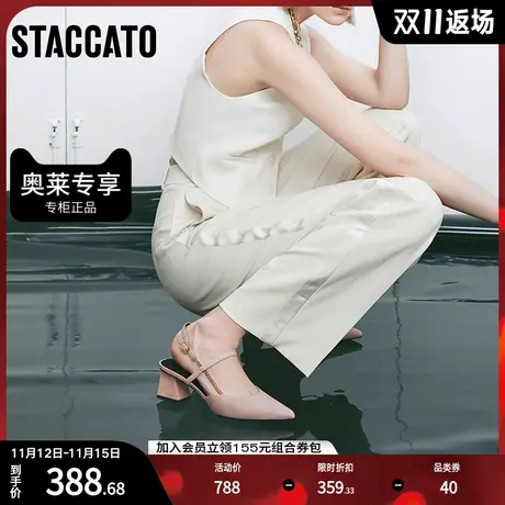 思加图春季新款优雅小尖头后空凉鞋侧边链凉鞋女鞋9PV80AH2商品大图