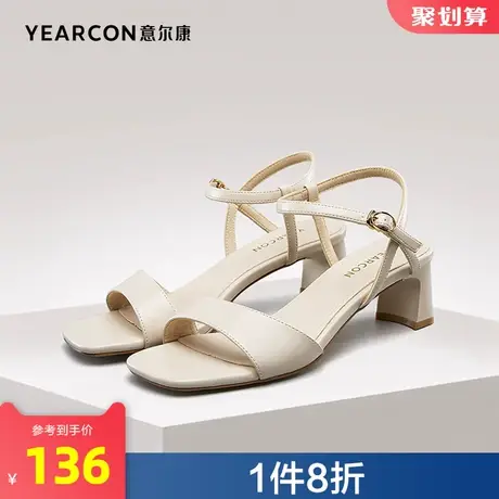 意尔康女鞋官方旗舰店凉鞋女款夏季粗跟方头一字带扣百搭上班外穿图片