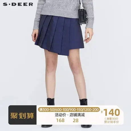 sdeer圣迪奥女装青春腰带斜摆A字百褶裙半身裙女秋S21181312图片