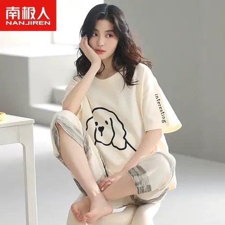 南极人睡衣女夏季纯棉短袖七分裤套装2023年新款华夫格小狗家居服图片