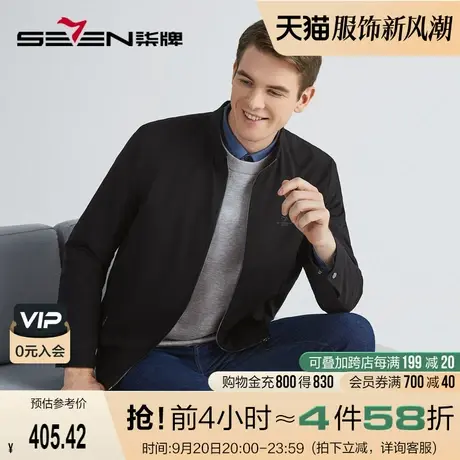 柒牌男士夹克秋冬季2022新款商务休闲罗纹下摆防风立领外套茄克衫图片