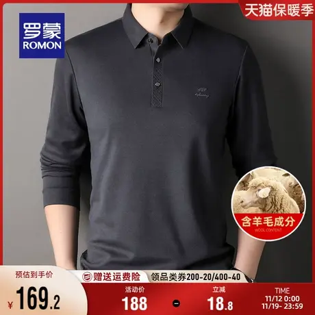 【含羊毛】罗蒙男士长袖商务POLO衫2023秋季新款休闲百搭翻领T恤商品大图