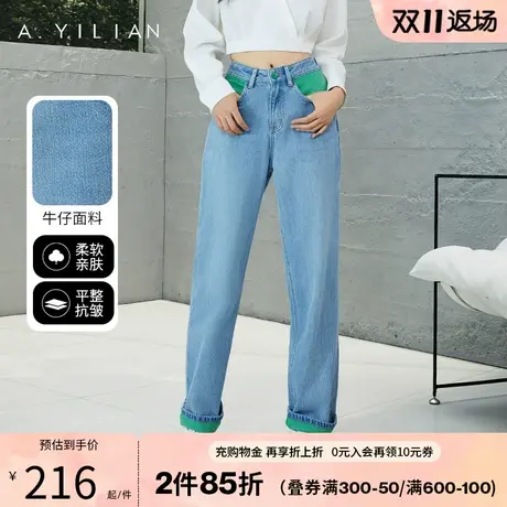 阿依莲女士阔腿牛仔裤秋季2023新款女装撞色显瘦宽松直筒高腰长裤商品大图