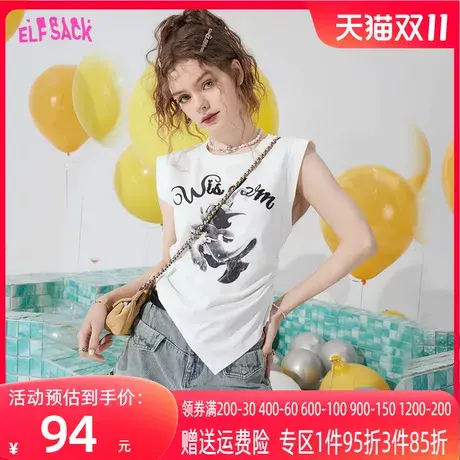 【艺术家联名】妖精的口袋针织白色无袖t恤女2023夏新款小众正肩商品大图