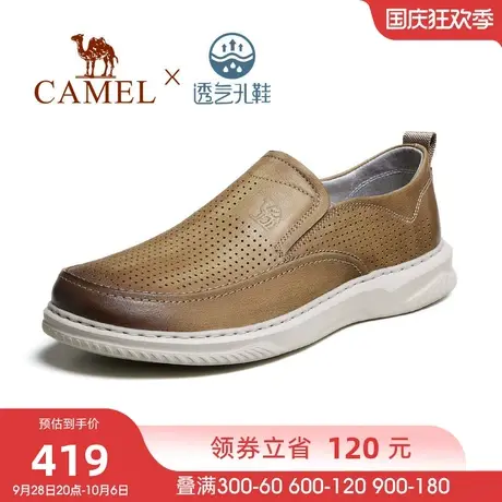 骆驼夏季新款柔韧软底透气镂空牛皮清爽舒适经典休闲皮鞋男商品大图