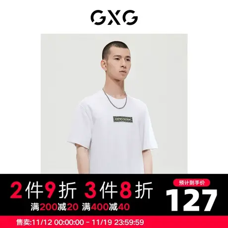 GXG男装 商场同款自然纹理系列白色字母印花短袖T恤 22年冬季新品商品大图