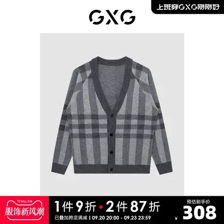 【羊毛】GXG男装商场同款格纹开衫潮流针织衫22年冬季新品商品大图