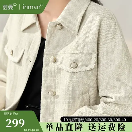 茵曼旗舰店小香风短外套女2023秋冬新款小个子休闲宽松落肩袖上衣图片