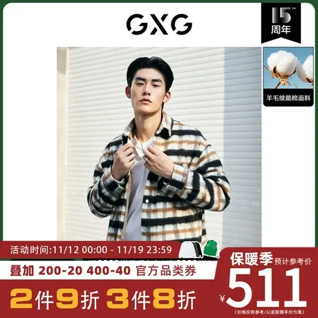 GXG男装[新尚] 经典格纹短大衣外套含羊毛口袋装饰 冬季新品图片