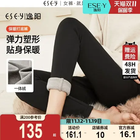 逸阳2023秋冬新款黑色高腰加绒打底裤女外穿保暖小脚铅笔魔术裤子商品大图