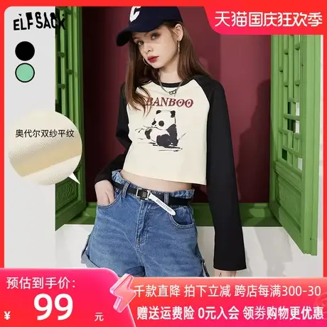 妖精的口袋熊猫印花短款长袖t恤女2023春新款插肩宽松小个子上衣商品大图