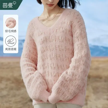 茵曼复古慵懒感粉色毛衣女2023冬季新款保暖宽松打底针织衫厚上衣商品大图