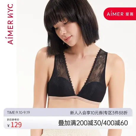 爱慕NYC内衣女切尔西无钢圈聚拢深V薄模杯文胸AN170043商品大图