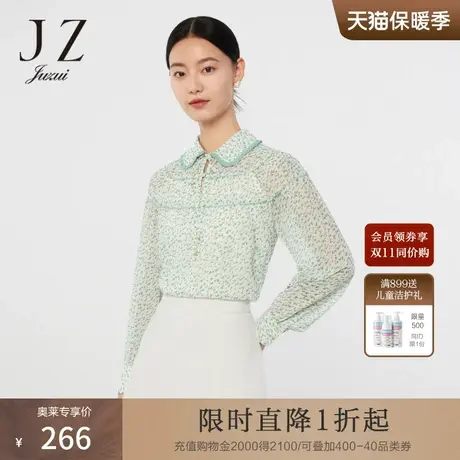 JZ玖姿碎花娃娃领蕾丝拼接雪纺衫2023春秋新款女气质系带浪漫小衫图片