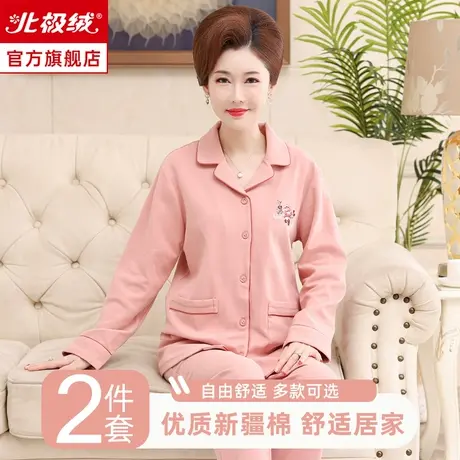中老年妈妈女士睡衣秋季女款2023新款纯棉大码全棉家居服长袖套装商品大图
