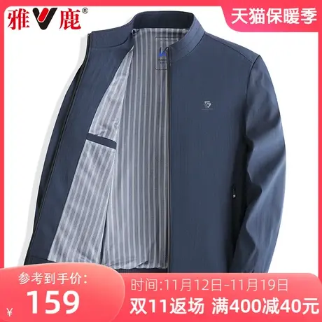 雅鹿夹克男2023春秋季新款立领宽松中老年爸爸商务休闲秋装外套商品大图