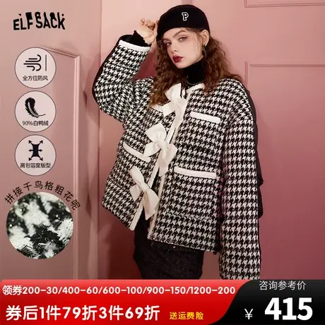 妖精的口袋拼接千鸟格小香风羽绒服女2022冬季新款宽松小个子外套图片