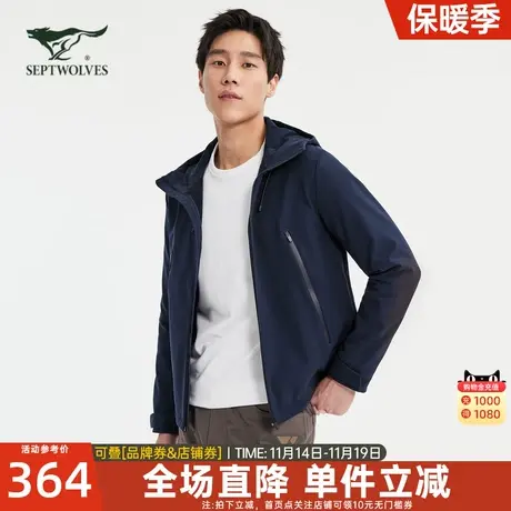七匹狼狼族生活男装夹克春季新款连帽防泼水外套时尚户外休闲茄克图片