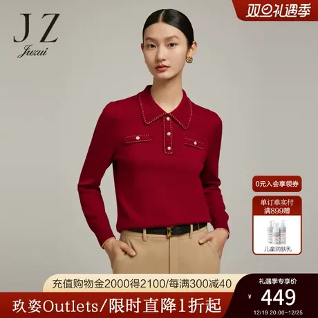 JZ玖姿官方奥莱红色羊毛衫女装冬新款镂空修身显瘦泡泡袖内搭毛衣商品大图