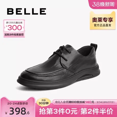 百丽系带办公商务鞋男鞋秋新牛皮革低帮舒适休闲皮鞋A1192CM3图片