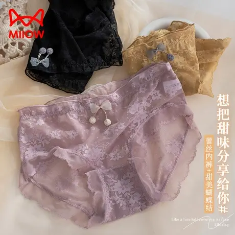 猫人性感纯欲蕾丝内裤女士纯棉裆薄款三角透气短裤女生2023新款夏商品大图