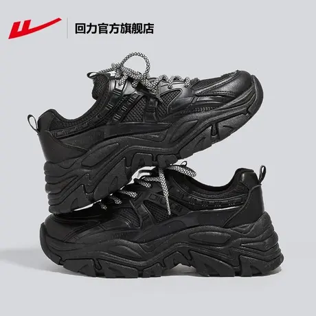 回力官方旗舰店老爹鞋女2024春季新款黑色女款厚底增高透气运动鞋图片