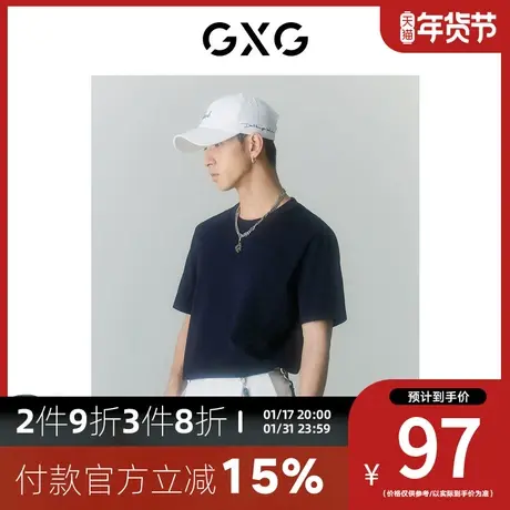 GXG男装[新尚]商场同款自我疗愈系列圆领短袖T恤 夏季新品商品大图