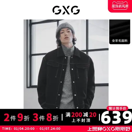 GXG男装 冬季黑色明线全羊毛保暖短款大衣外套10D1061285H商品大图
