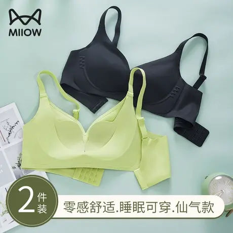 猫人无痕内衣女夏季薄款小胸聚拢显大无钢圈软支撑文胸固定不跑杯图片