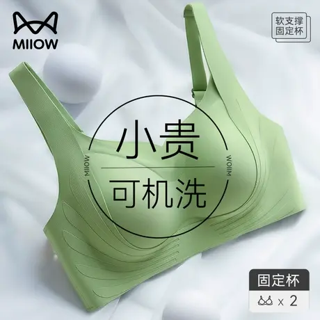 猫人无痕内衣女大胸显小胸防聚拢提拉防下垂无钢圈运动美背文胸罩图片