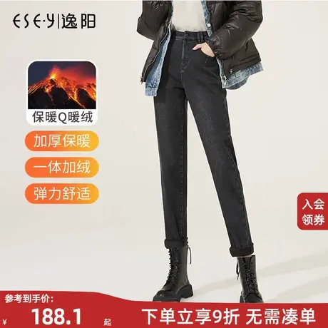 逸阳黑色牛仔裤女直筒宽松2023年冬季高腰哈伦显瘦加绒老爹裤女商品大图