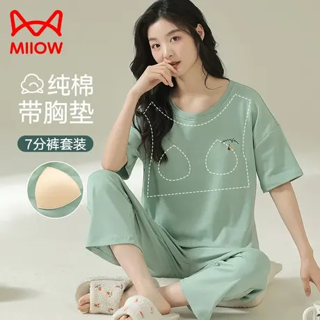 猫人睡衣女夏季纯棉短袖七分裤带胸垫可外穿家居服套装夏天商品大图