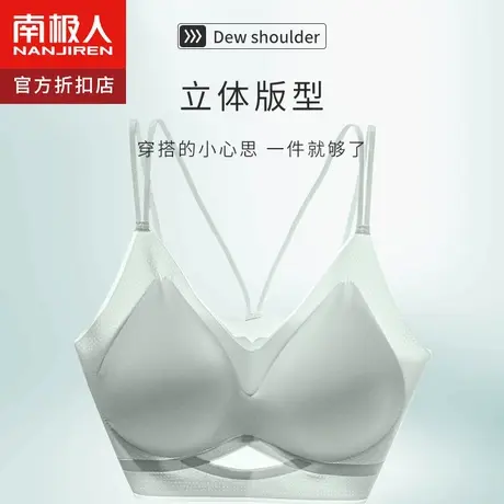 凉感内衣女大胸显小胸聚拢无痕美背无钢圈收副乳夏季超薄款文胸罩图片