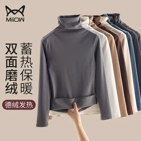 猫人德绒打底衫女高领保暖内衣加绒加厚发热无痕秋衣内穿上衣冬季商品大图