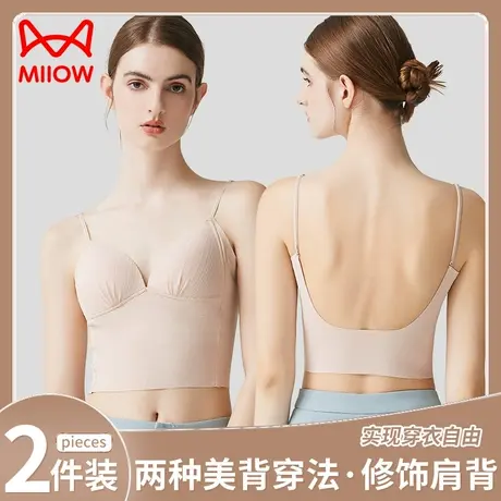 猫人自带胸垫吊带背心免穿文胸一体式美背无钢圈背心运动抹胸内衣图片