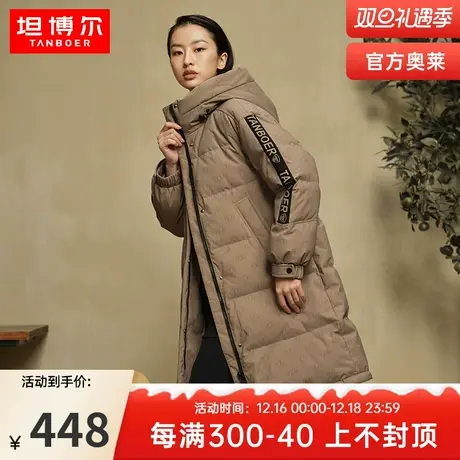 【商场同款】坦博尔新款羽绒服女中长复古连帽廓形外套冬TB331750图片
