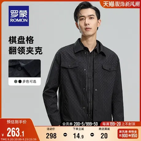 罗蒙男士休闲百搭翻领短款夹克衫2023秋季新款时尚潮流棋盘格外套图片